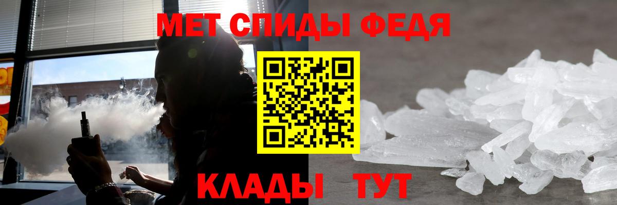 Амфетамин VHQ  Amphetamine  Ставрополь 