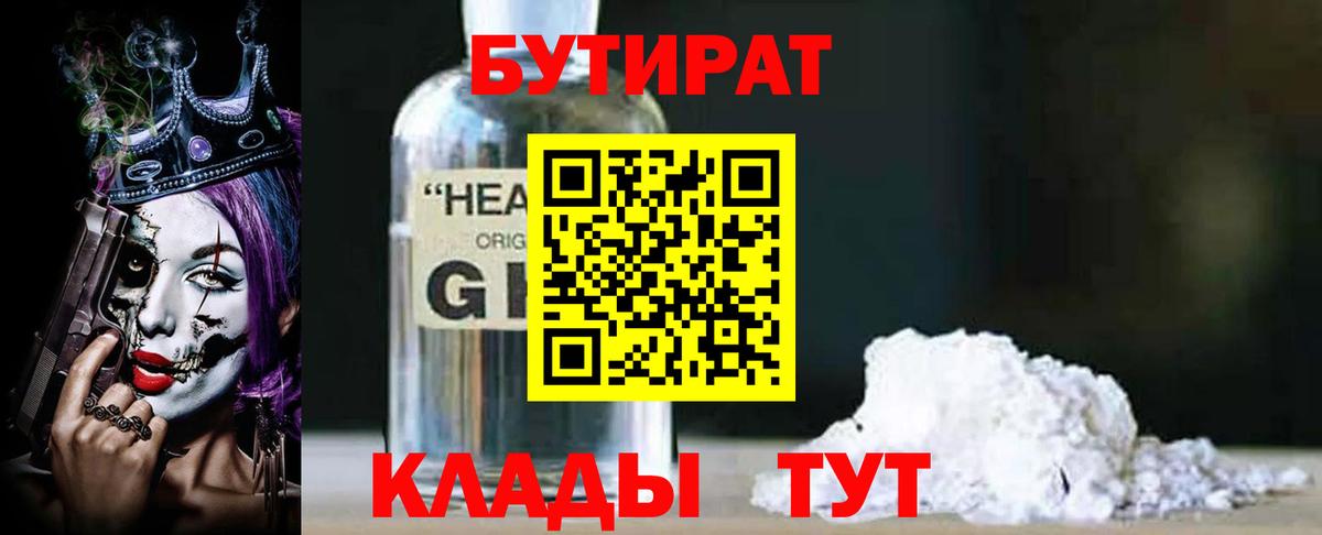 Героин  Бошки Шишки  Alpha-PVP СОЛЬ   Ставрополь  Меф МЯУ МЯУ   Экстази  МЕФ кристаллы  Кокаин  ГАШИШ 