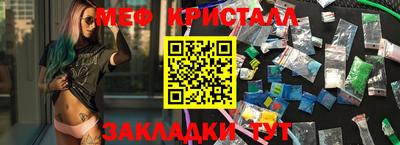 гидра Азнакаево