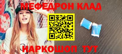 гидра Азнакаево