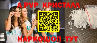 гидра Азнакаево