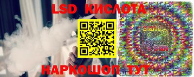 гидра Азнакаево