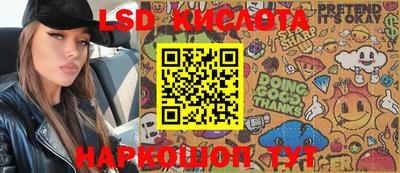 гидра Азнакаево