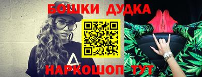 марки nbome Абинск