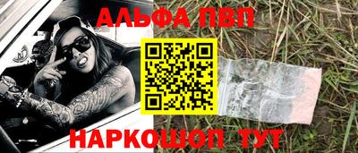 гидра Азнакаево