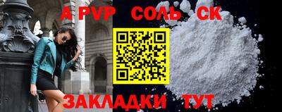 ECSTASY Абакан