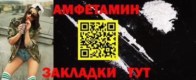 гидра Азнакаево