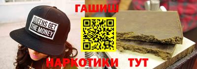 гидра Азнакаево