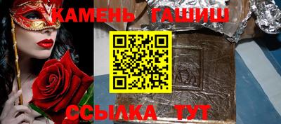 марки nbome Абинск