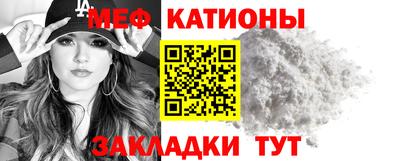 гидра Азнакаево