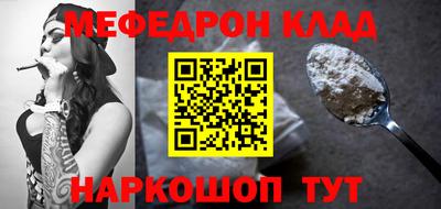 гидра Азнакаево