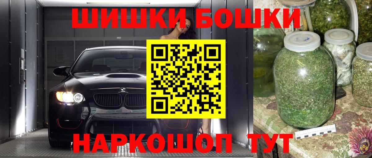 Каннабис тримм  МАРИХУАНА план  Бошки Шишки THC 21%  Ставрополь 